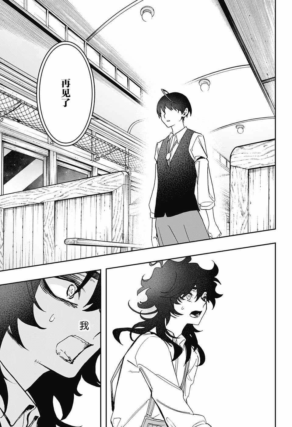 《演员夜凪景 act-age》漫画最新章节第48话免费下拉式在线观看章节第【17】张图片