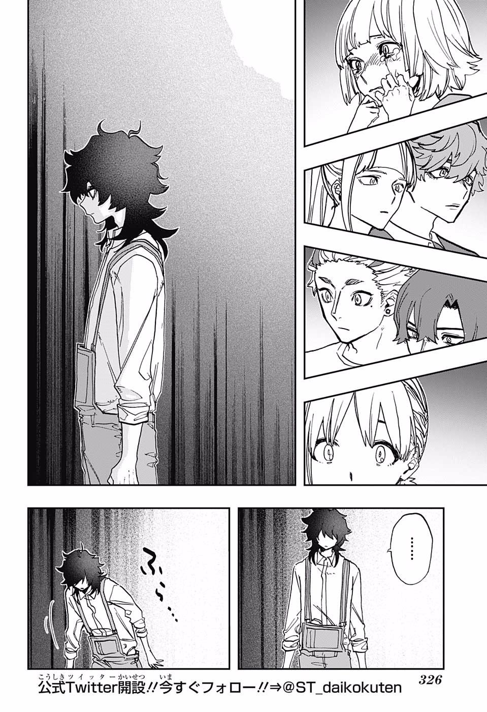 《演员夜凪景 act-age》漫画最新章节第52话免费下拉式在线观看章节第【8】张图片