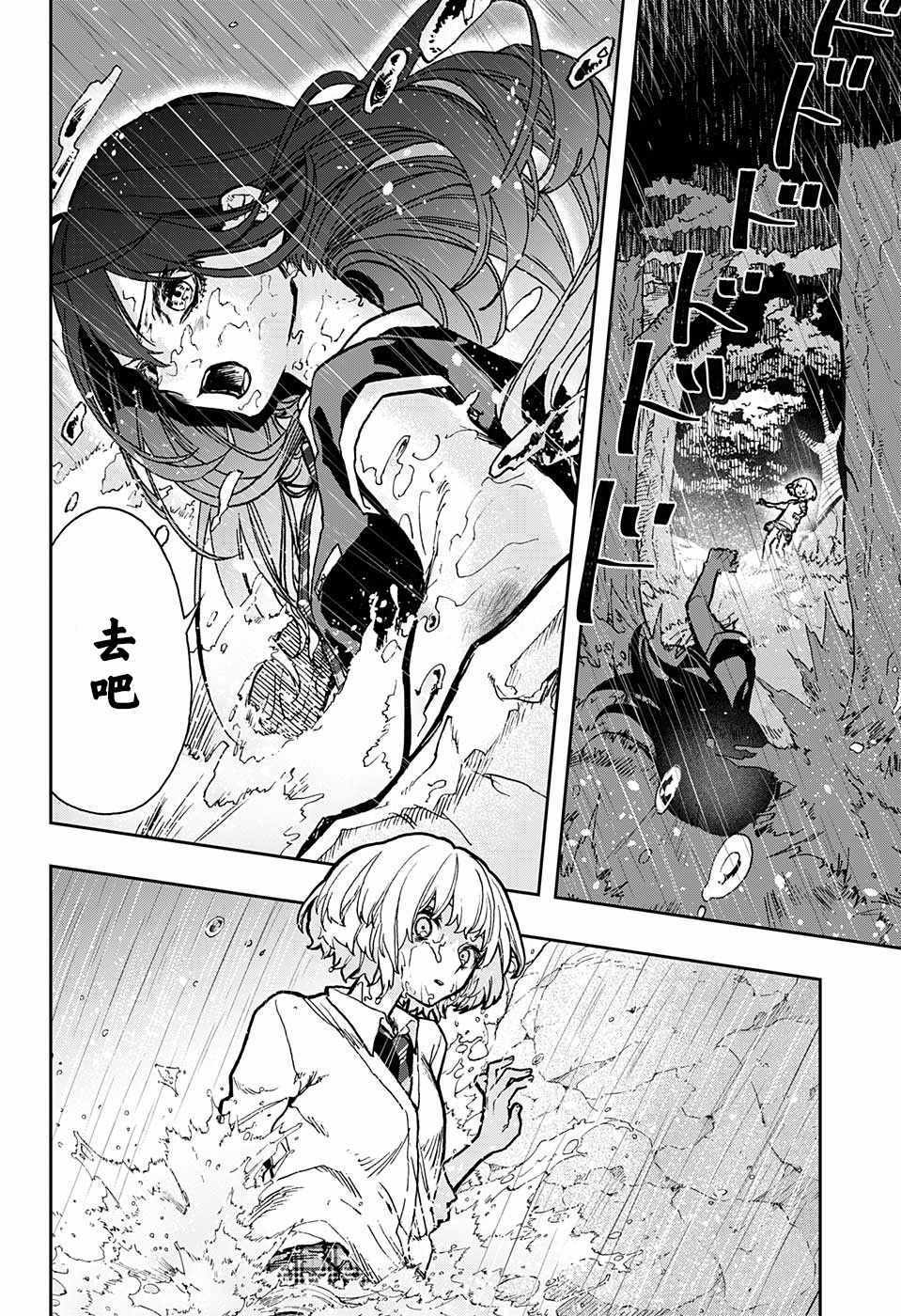 《演员夜凪景 act-age》漫画最新章节第21话免费下拉式在线观看章节第【18】张图片