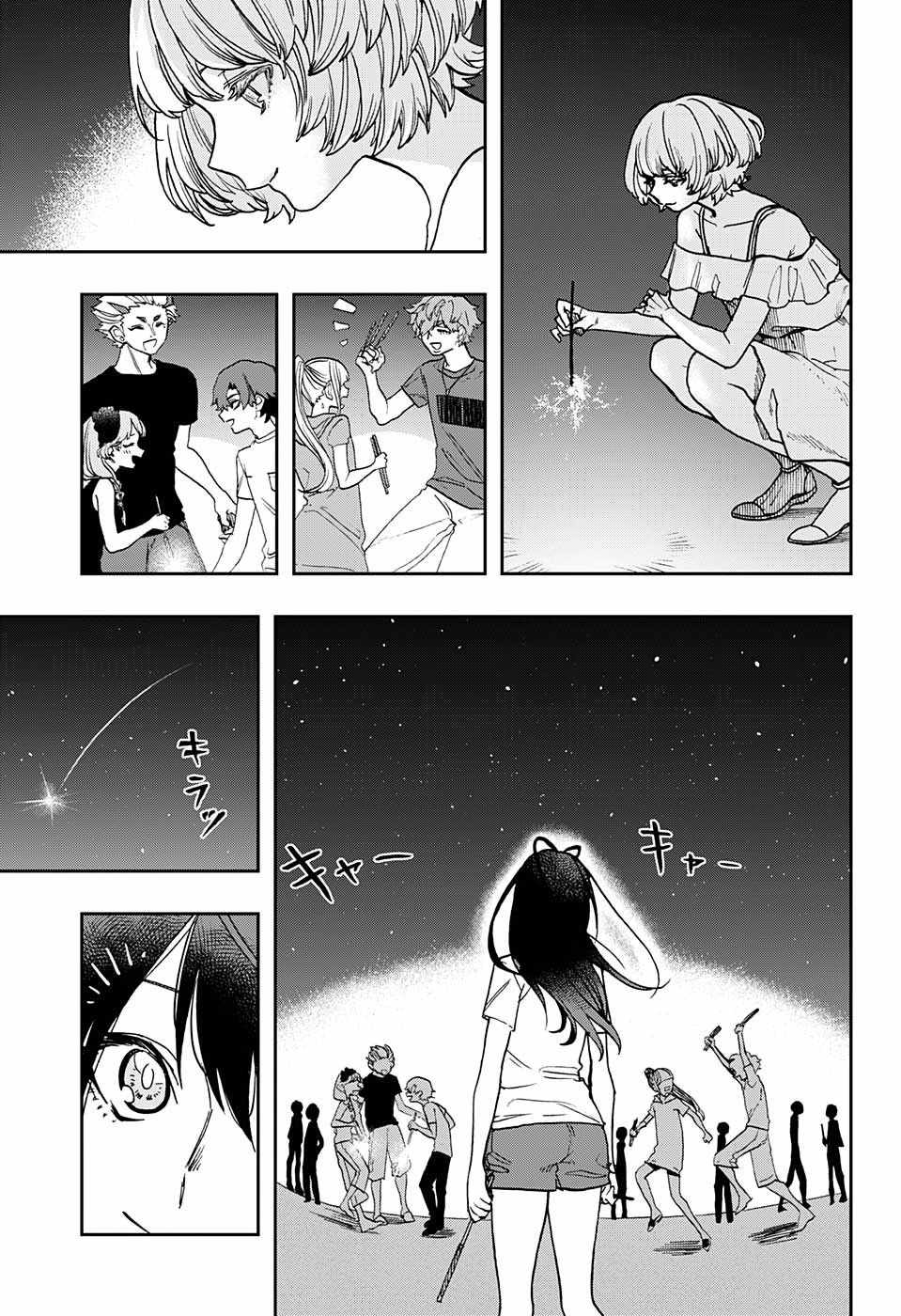 《演员夜凪景 act-age》漫画最新章节第23话免费下拉式在线观看章节第【7】张图片
