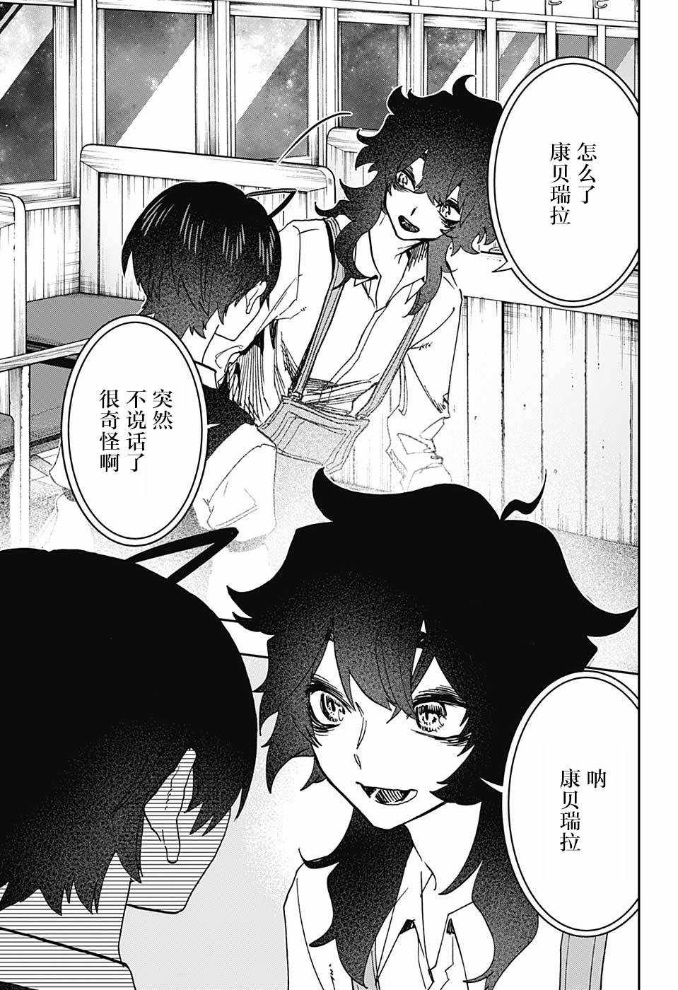 《演员夜凪景 act-age》漫画最新章节第47话免费下拉式在线观看章节第【7】张图片