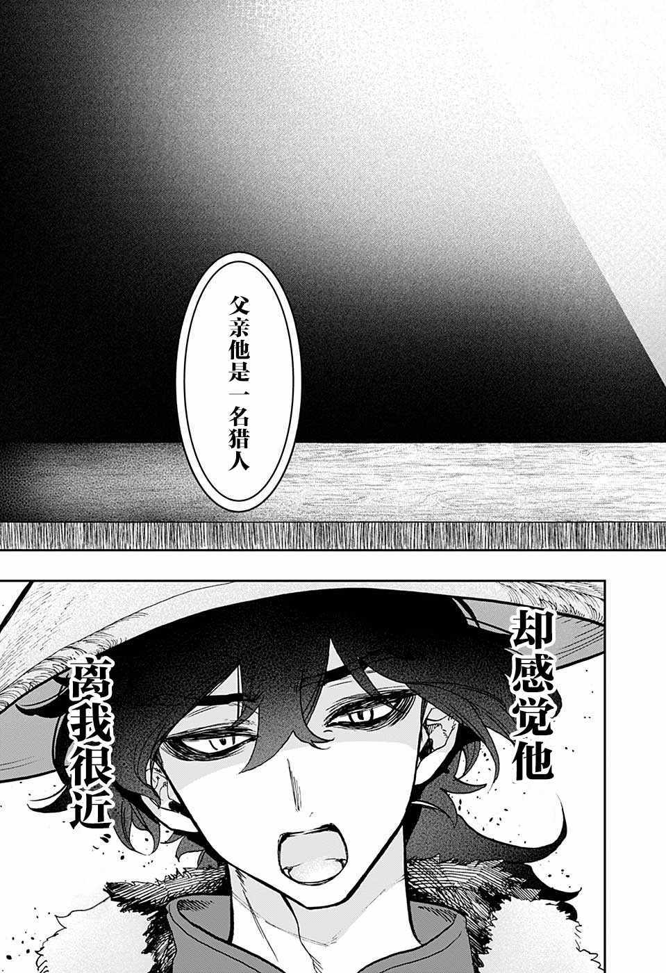 《演员夜凪景 act-age》漫画最新章节第24话免费下拉式在线观看章节第【9】张图片