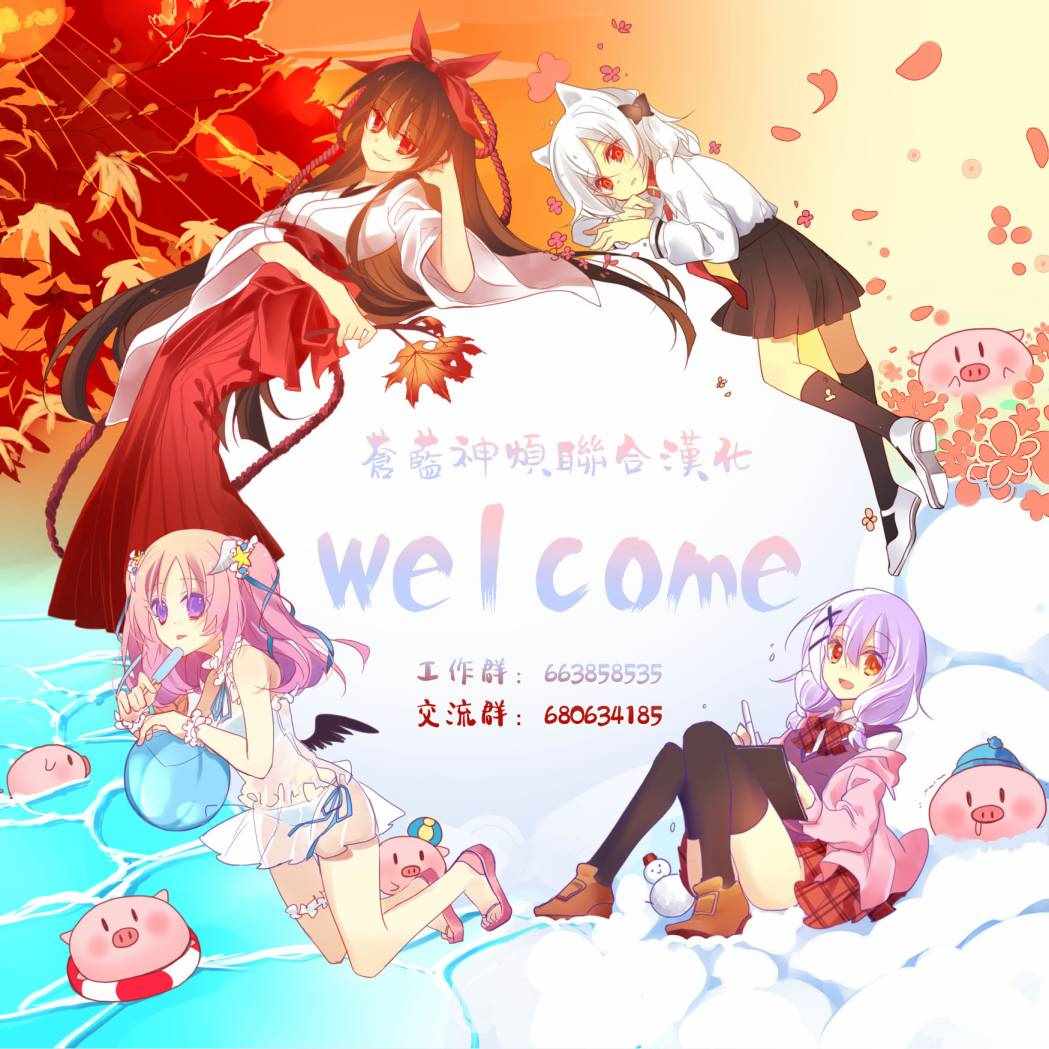 《演员夜凪景 act-age》漫画最新章节第31话免费下拉式在线观看章节第【21】张图片