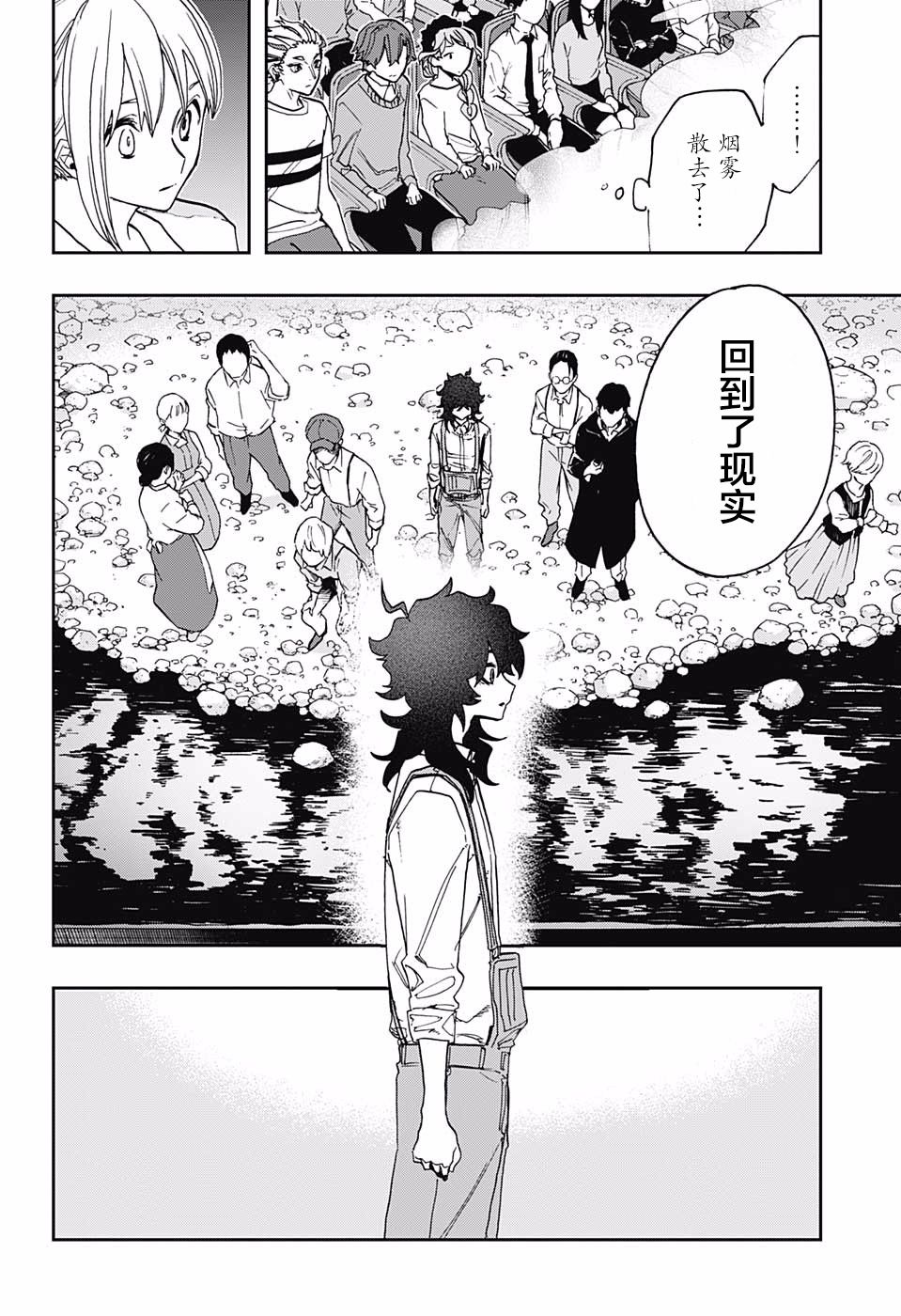 《演员夜凪景 act-age》漫画最新章节第52话免费下拉式在线观看章节第【4】张图片