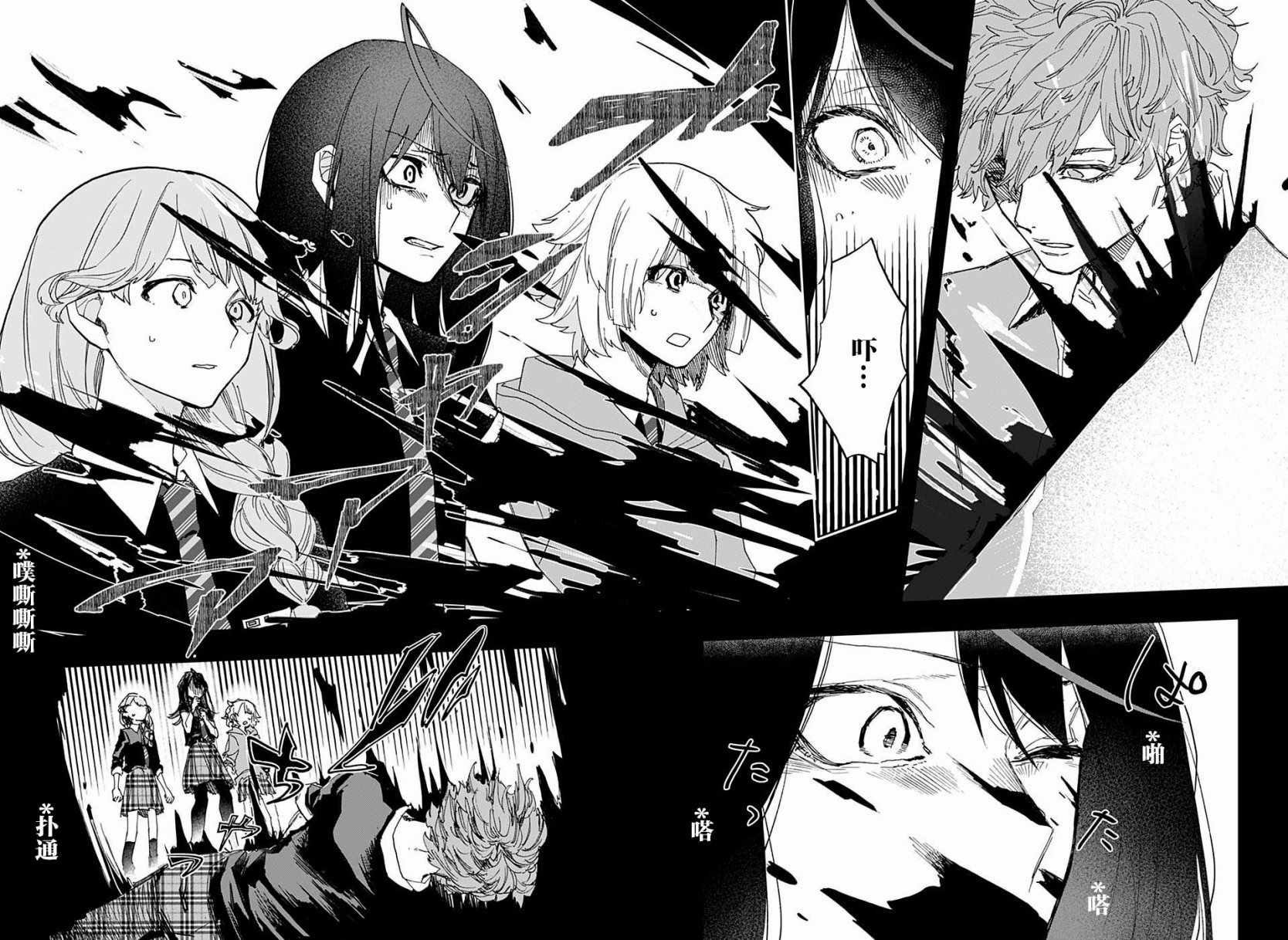 《演员夜凪景 act-age》漫画最新章节第13话免费下拉式在线观看章节第【8】张图片