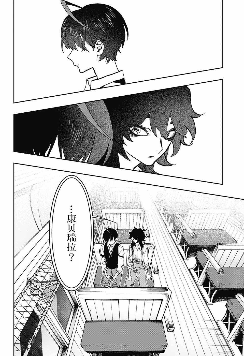 《演员夜凪景 act-age》漫画最新章节第47话免费下拉式在线观看章节第【6】张图片