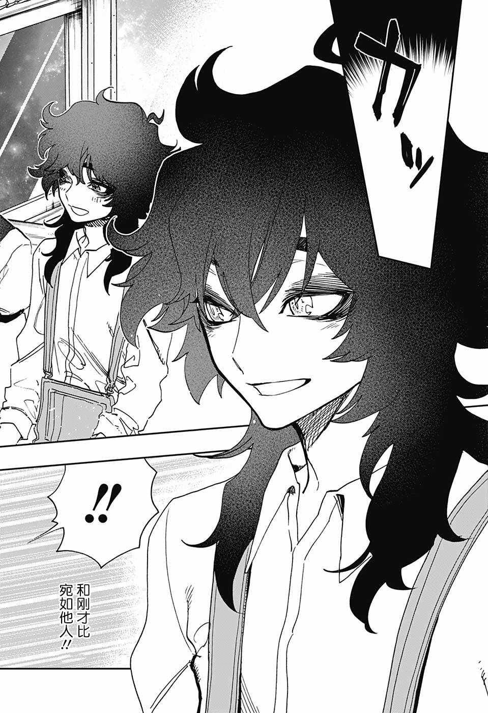 《演员夜凪景 act-age》漫画最新章节第47话免费下拉式在线观看章节第【2】张图片