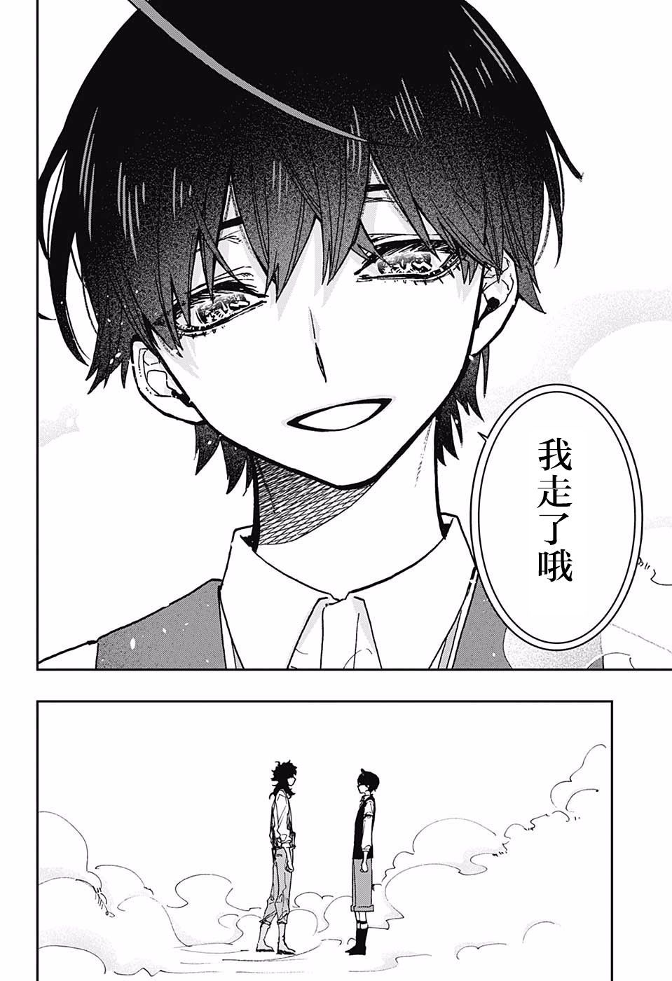 《演员夜凪景 act-age》漫画最新章节第51话免费下拉式在线观看章节第【21】张图片