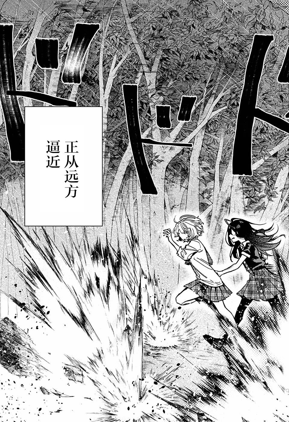 《演员夜凪景 act-age》漫画最新章节第20话免费下拉式在线观看章节第【5】张图片