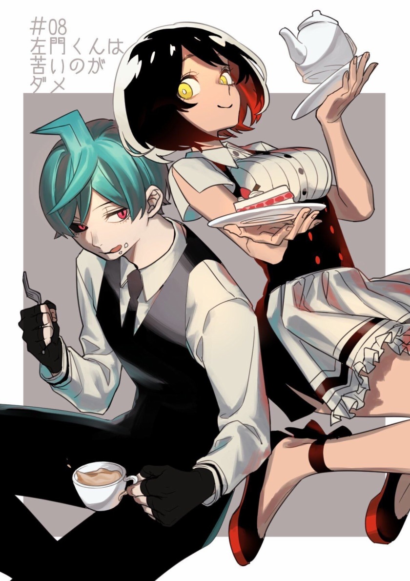 《演员夜凪景 act-age》漫画最新章节演员夜凪景 宇佐崎《左门》同人图免费下拉式在线观看章节第【2】张图片