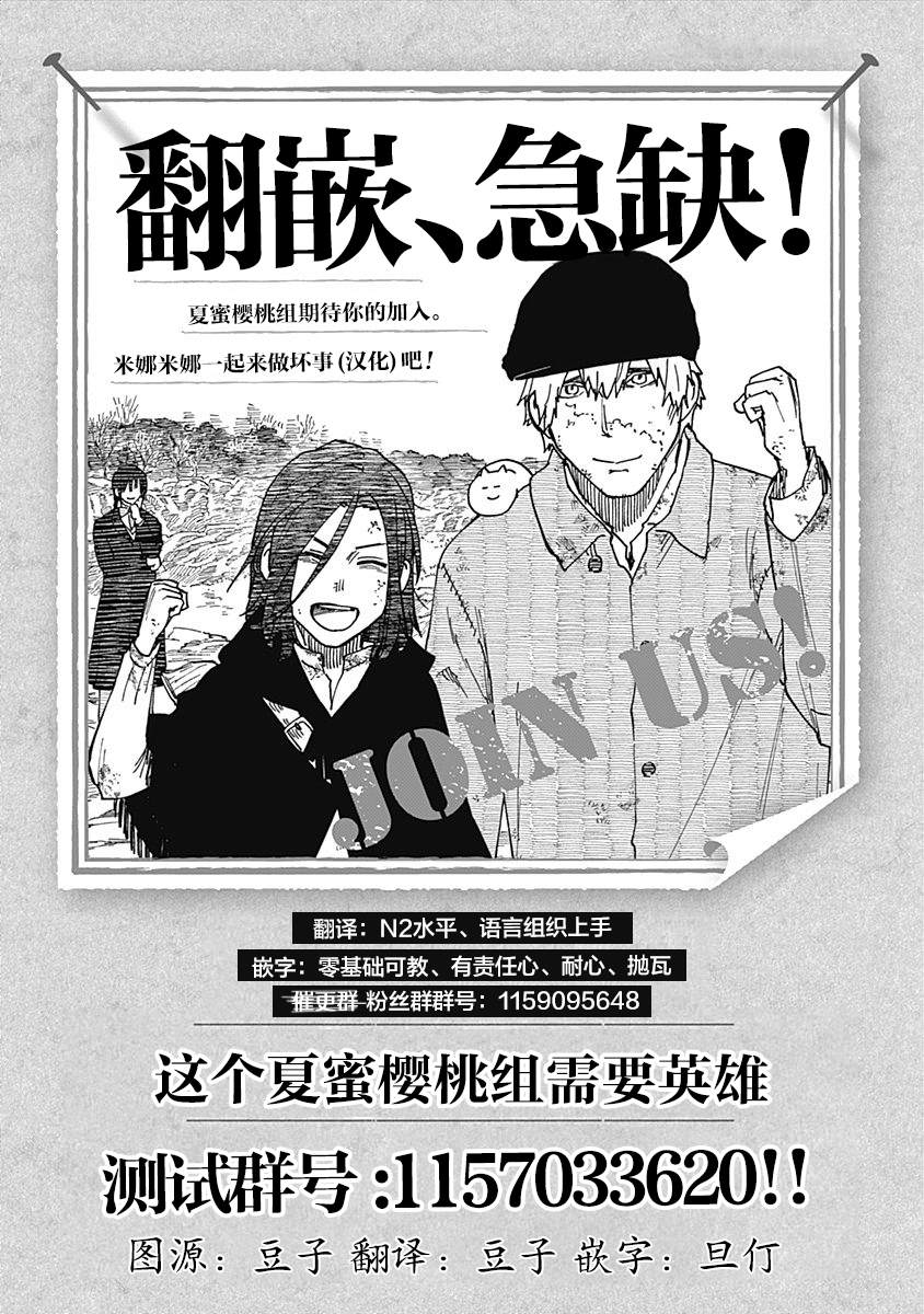 《杂货店店员小咲的日常》漫画最新章节第1话免费下拉式在线观看章节第【6】张图片