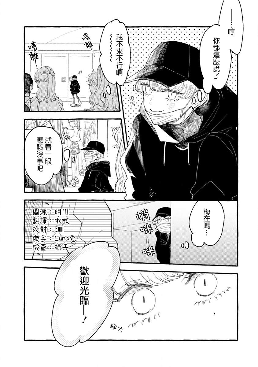《爷就是狂拽酷炫小王子》漫画最新章节第5话免费下拉式在线观看章节第【7】张图片