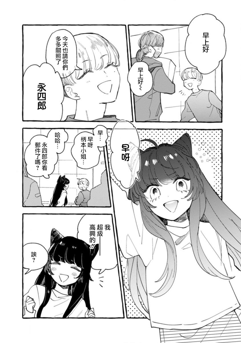《爷就是狂拽酷炫小王子》漫画最新章节第10话 低烧的男孩免费下拉式在线观看章节第【5】张图片