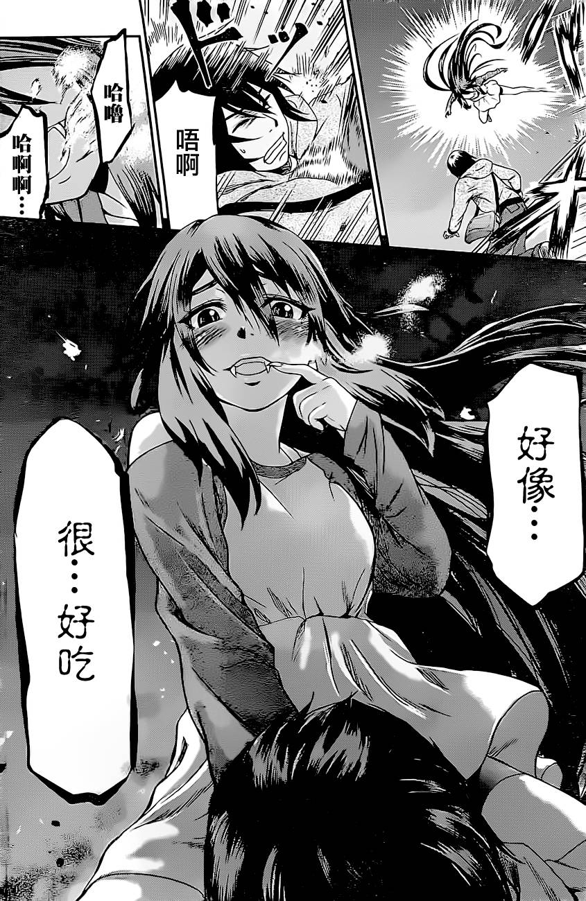 《神月同学的恋爱故事》漫画最新章节第1话免费下拉式在线观看章节第【29】张图片