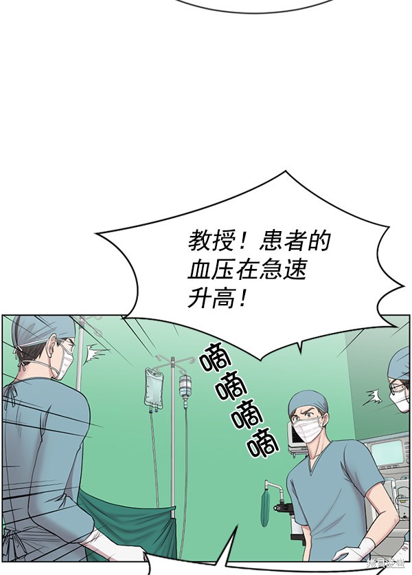 《生死急诊科》漫画最新章节第6话免费下拉式在线观看章节第【23】张图片