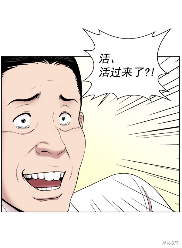 《生死急诊科》漫画最新章节第16话免费下拉式在线观看章节第【78】张图片