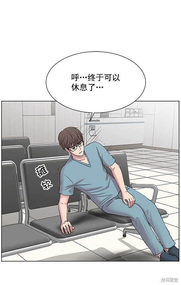 《生死急诊科》漫画最新章节第10话免费下拉式在线观看章节第【28】张图片