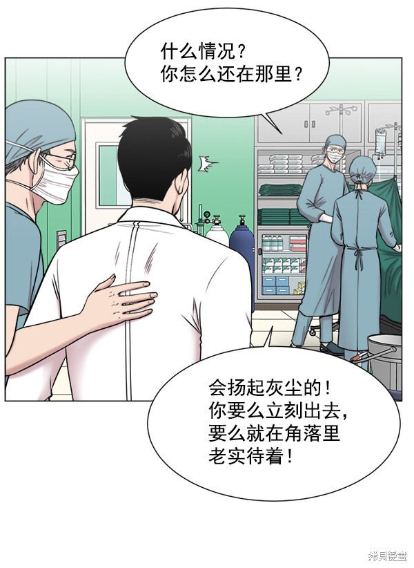 《生死急诊科》漫画最新章节第16话免费下拉式在线观看章节第【67】张图片