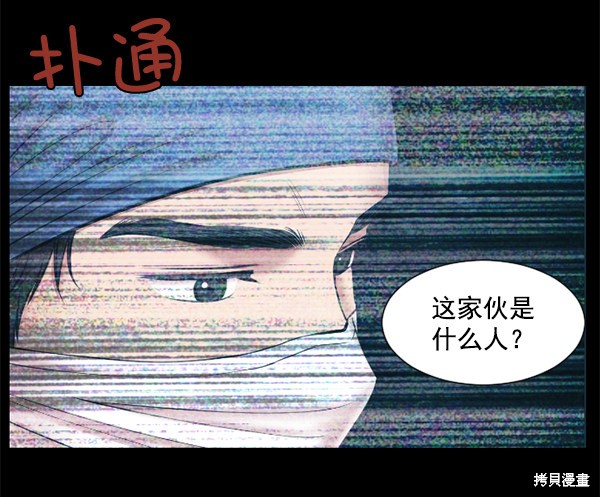 《生死急诊科》漫画最新章节第1话免费下拉式在线观看章节第【41】张图片