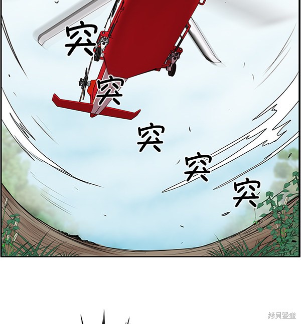 《生死急诊科》漫画最新章节第4话免费下拉式在线观看章节第【96】张图片