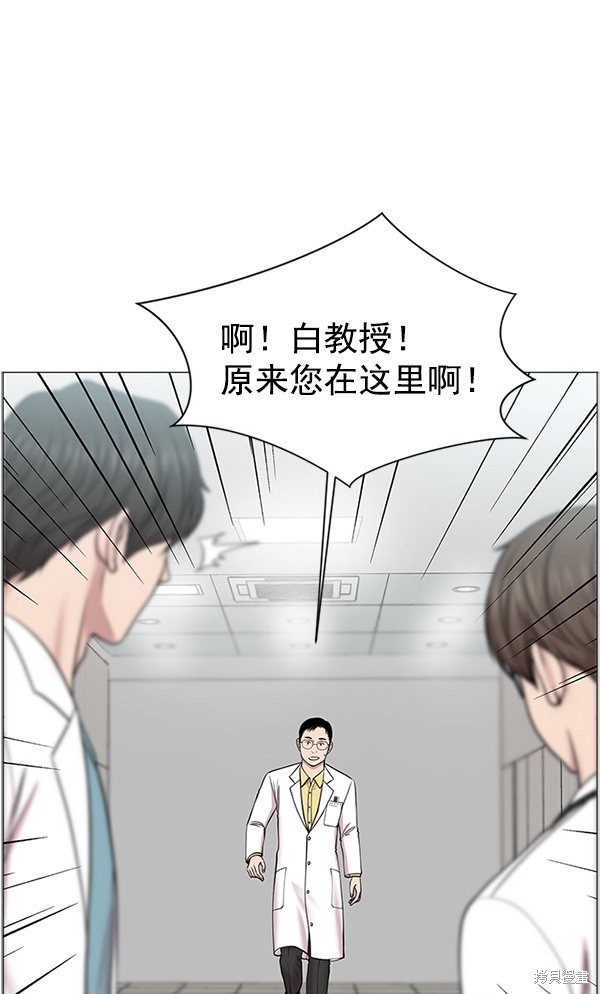 《生死急诊科》漫画最新章节第18话免费下拉式在线观看章节第【12】张图片