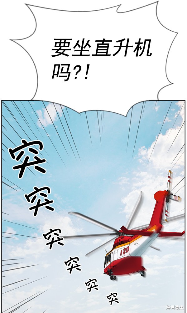 《生死急诊科》漫画最新章节第3话免费下拉式在线观看章节第【102】张图片