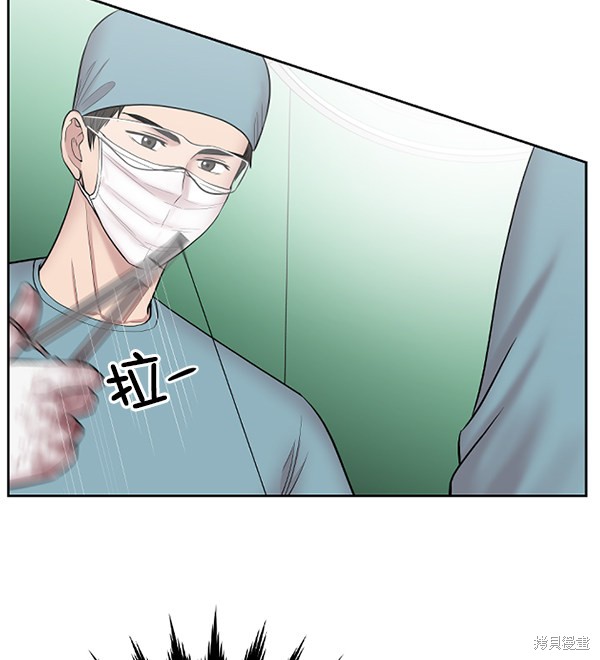 《生死急诊科》漫画最新章节第6话免费下拉式在线观看章节第【33】张图片