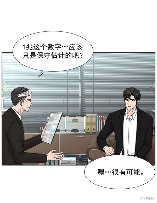 《生死急诊科》漫画最新章节免费下拉式在线观看章节第【13】张图片