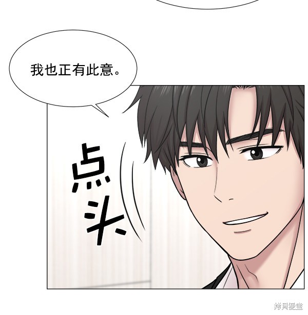 《生死急诊科》漫画最新章节免费下拉式在线观看章节第【69】张图片