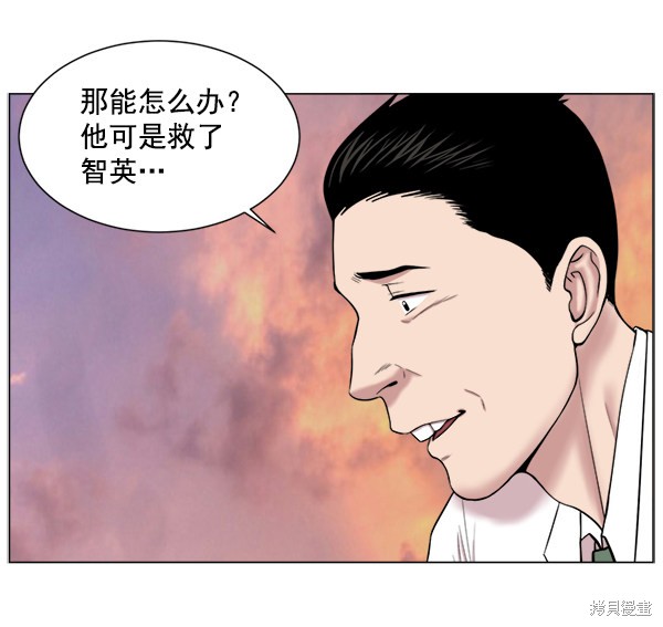 《生死急诊科》漫画最新章节第17话免费下拉式在线观看章节第【39】张图片