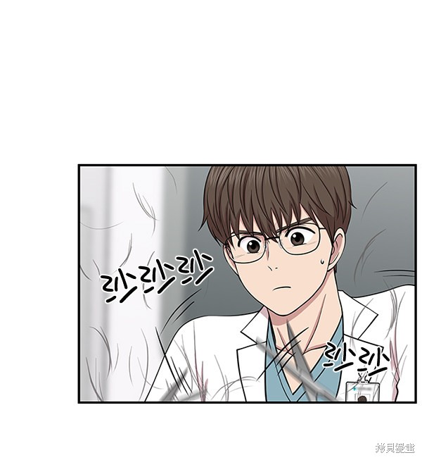 《生死急诊科》漫画最新章节第5话免费下拉式在线观看章节第【42】张图片