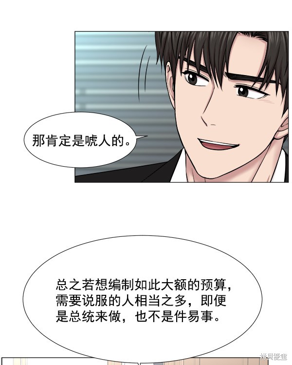 《生死急诊科》漫画最新章节免费下拉式在线观看章节第【15】张图片