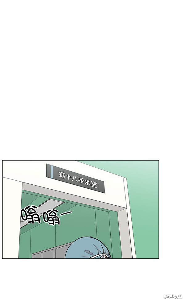 《生死急诊科》漫画最新章节第11话免费下拉式在线观看章节第【9】张图片