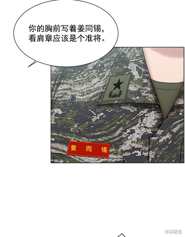 《生死急诊科》漫画最新章节第21话免费下拉式在线观看章节第【17】张图片