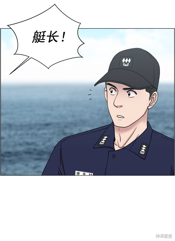 《生死急诊科》漫画最新章节第23话免费下拉式在线观看章节第【32】张图片