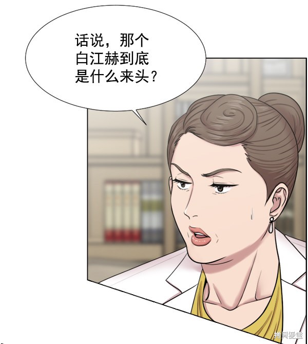 《生死急诊科》漫画最新章节第33话免费下拉式在线观看章节第【29】张图片