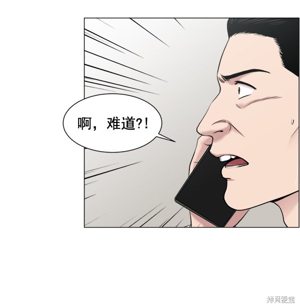 《生死急诊科》漫画最新章节第28话免费下拉式在线观看章节第【16】张图片