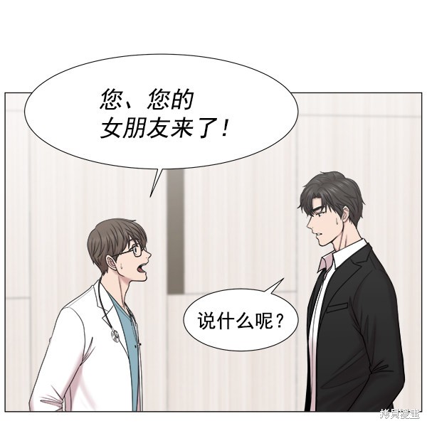 《生死急诊科》漫画最新章节免费下拉式在线观看章节第【56】张图片