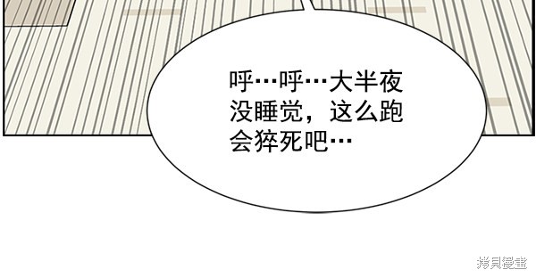 《生死急诊科》漫画最新章节第8话免费下拉式在线观看章节第【16】张图片