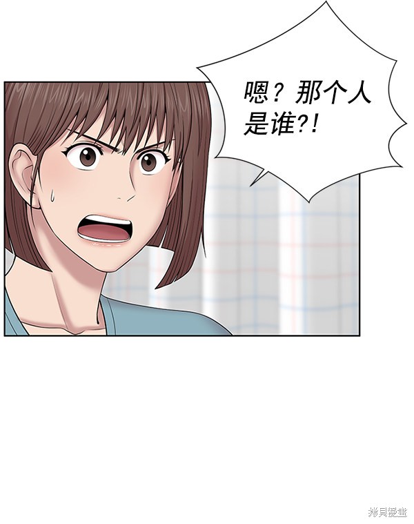 《生死急诊科》漫画最新章节第4话免费下拉式在线观看章节第【4】张图片