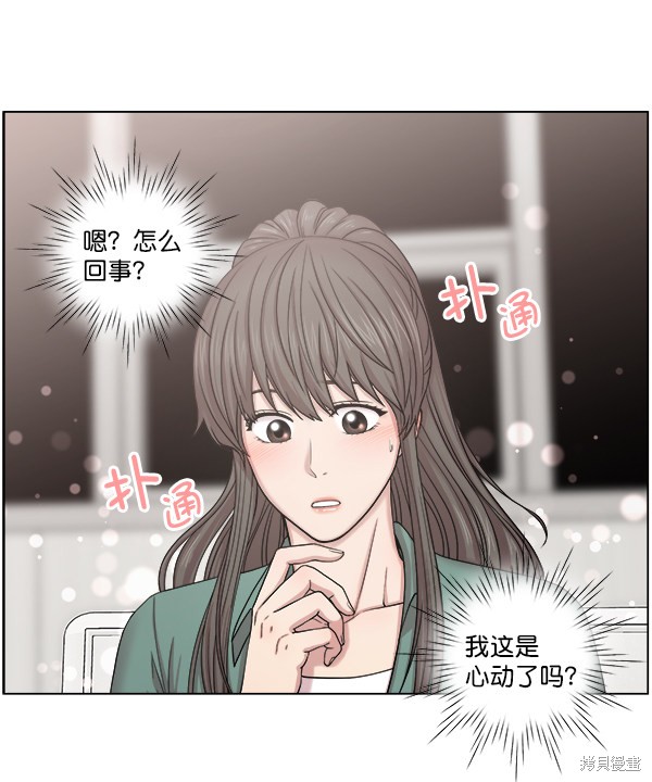 《生死急诊科》漫画最新章节第2部7话免费下拉式在线观看章节第【88】张图片