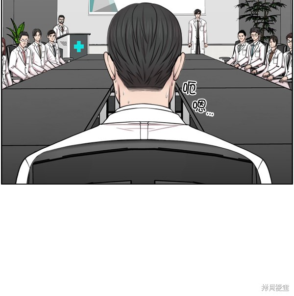 《生死急诊科》漫画最新章节第33话免费下拉式在线观看章节第【19】张图片