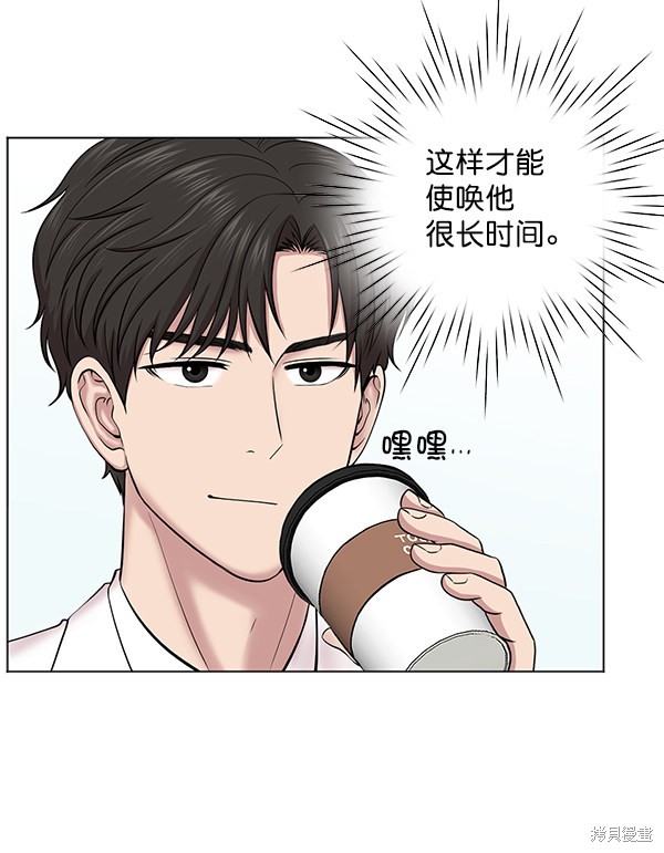 《生死急诊科》漫画最新章节第11话免费下拉式在线观看章节第【55】张图片