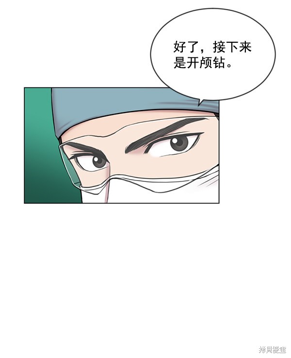 《生死急诊科》漫画最新章节第6话免费下拉式在线观看章节第【7】张图片