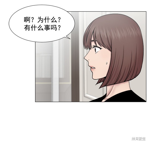 《生死急诊科》漫画最新章节免费下拉式在线观看章节第【57】张图片