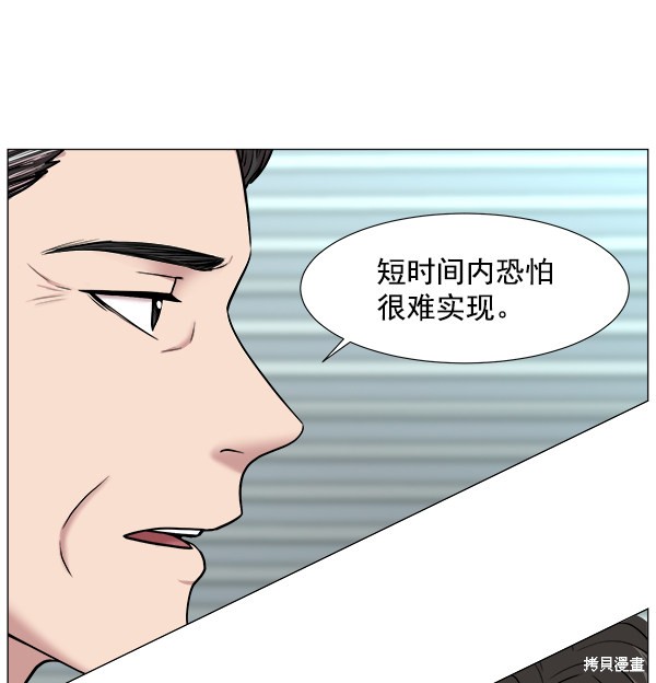 《生死急诊科》漫画最新章节免费下拉式在线观看章节第【11】张图片