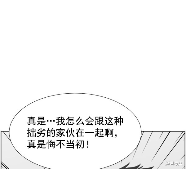 《生死急诊科》漫画最新章节第33话免费下拉式在线观看章节第【59】张图片