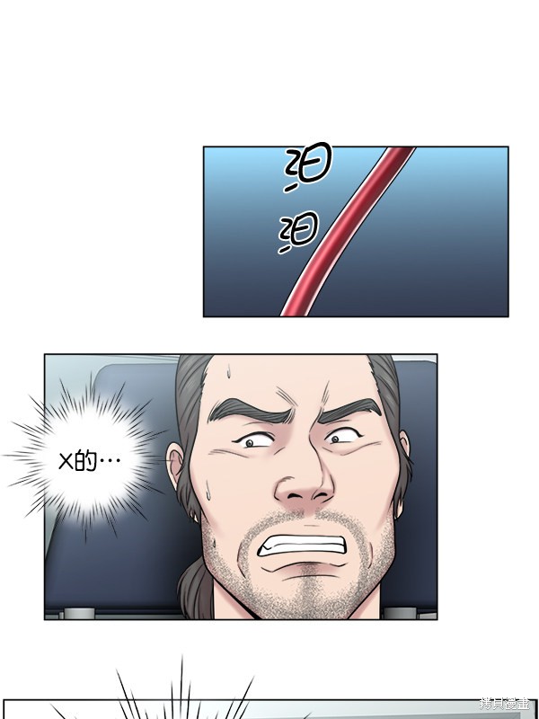 《生死急诊科》漫画最新章节第2部9话免费下拉式在线观看章节第【49】张图片