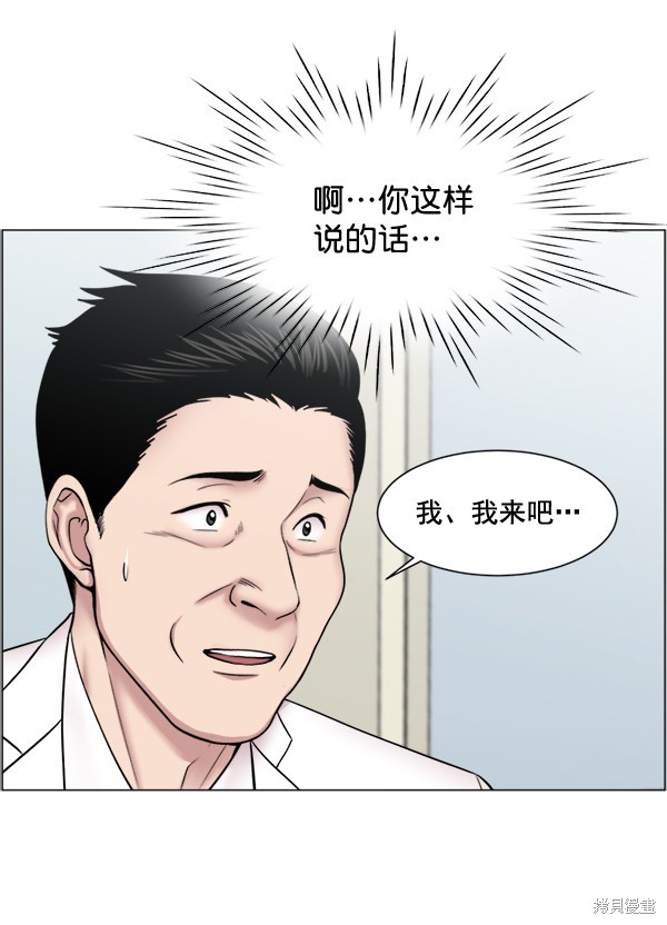 《生死急诊科》漫画最新章节第29话免费下拉式在线观看章节第【6】张图片