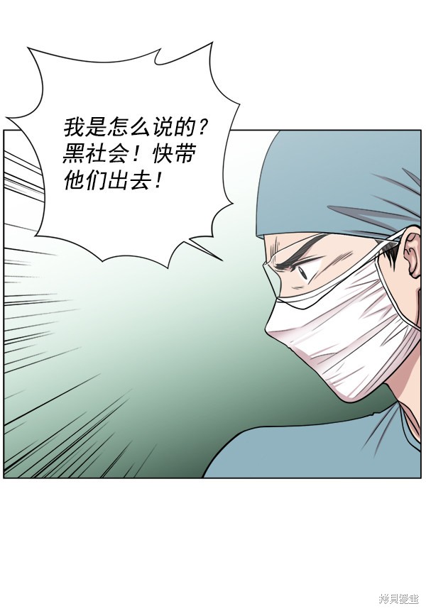 《生死急诊科》漫画最新章节第16话免费下拉式在线观看章节第【34】张图片